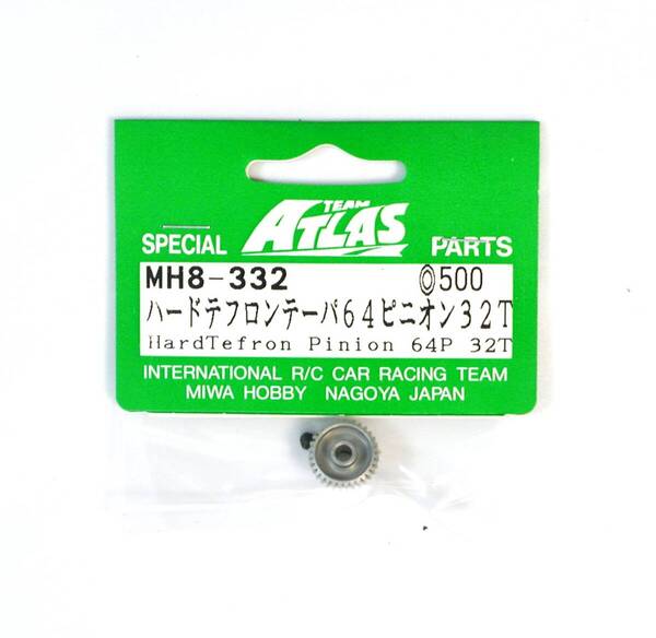 ATLAS ハードテフロンテーパ64ピニオン32T