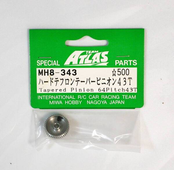 ATLAS ハードテフロンテーパ64ピニオン43T