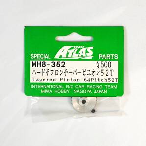 ATLAS ハードテフロンテーパ64ピニオン52T