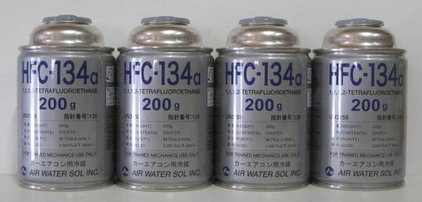 送料無料 クーラーガス エアコンガス 冷媒 HFC-134a (R134a) 4缶セット