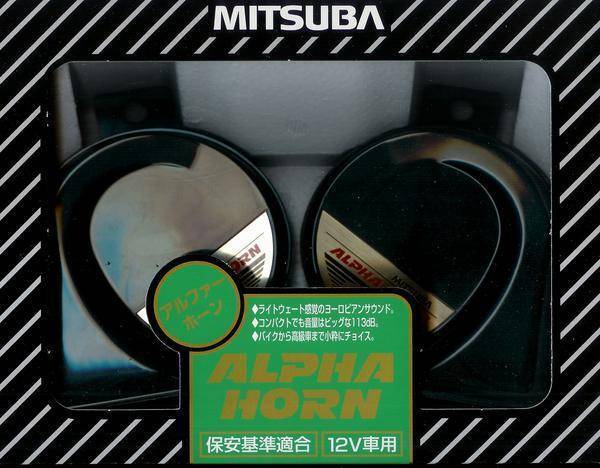 ミツバ アルファーホーン グリーン 保安基準適合 12V車用 新品