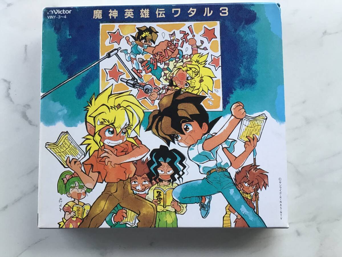 Yahoo!オークション -「魔神英雄伝ワタル3」の落札相場・落札価格 Yahoo!オークション -「魔神英雄伝ワタル3」の落札相場・落札価格