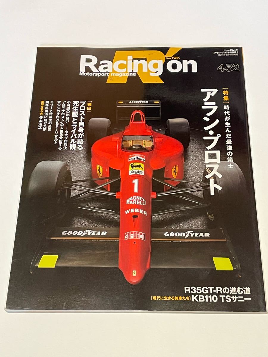 2025年最新】Yahoo!オークション -アランプロストの中古品・新品 2025年最新】Yahoo!オークション -アランプロストの中古品・新品