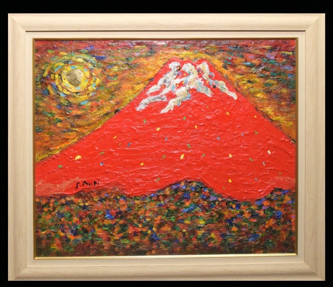 2025年最新】Yahoo!オークション -赤富士 油絵の中古品・新品 2025年最新】Yahoo!オークション -赤富士 油絵の中古品・新品