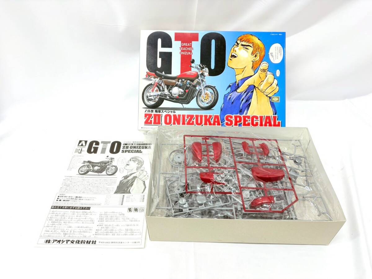 □未使用品□ GTO・湘南純愛組 シリーズ5 嘉手納南風 ケンメリGT