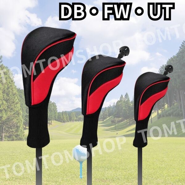 ユーティリティー ドライバー ウッド ゴルフクラブ ヘッドカバー 3個セット ブラック レッド シンプル ペア DB FW UT ダイヤル式