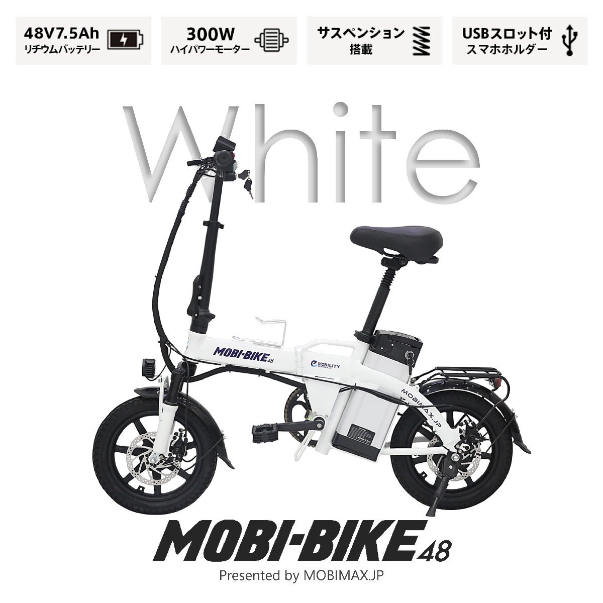2025年最新】Yahoo!オークション -電動モペット自転車の中古品 2025年最新】Yahoo!オークション -電動モペット自転車の中古品