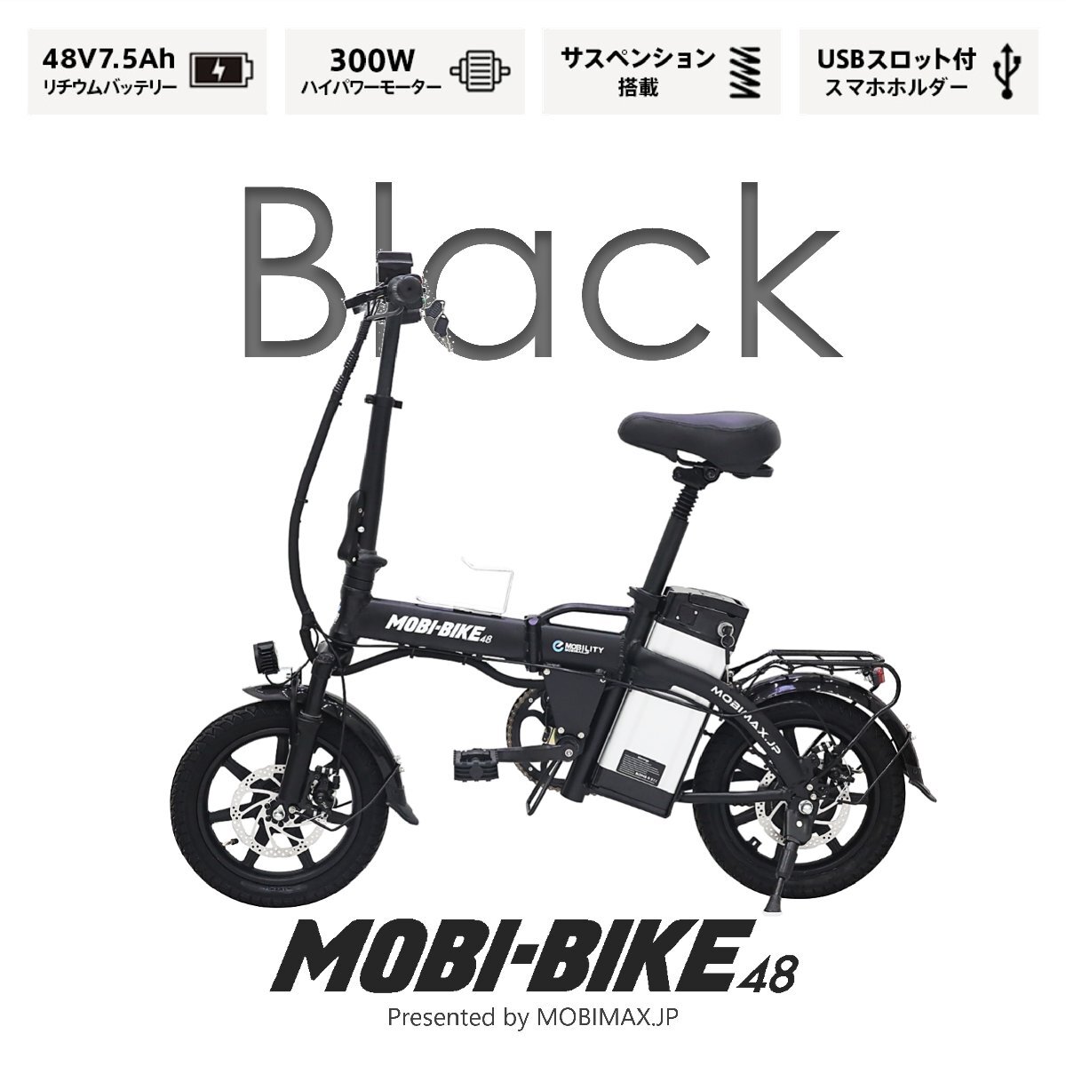 2025年最新】Yahoo!オークション -フル電動自転車(自転車 2025年最新】Yahoo!オークション -フル電動自転車(自転車