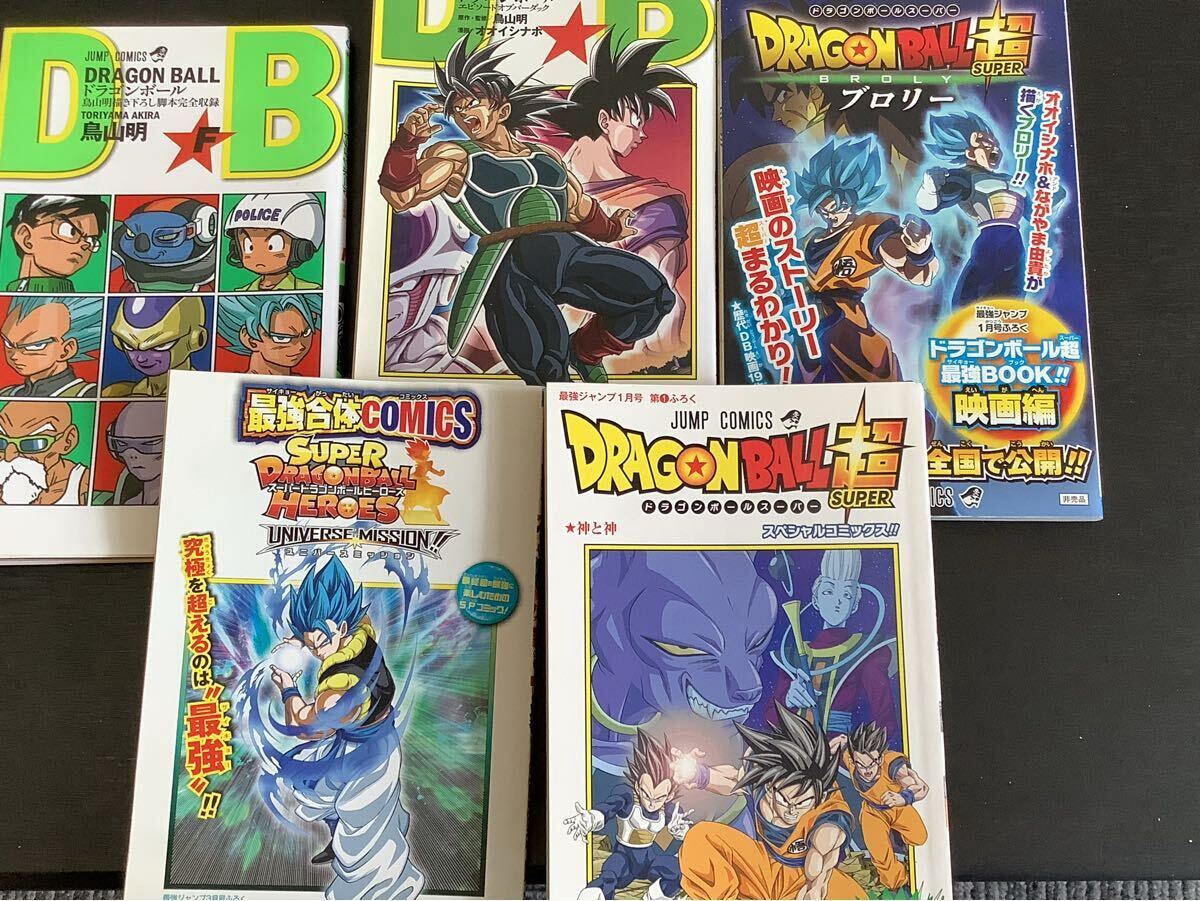 Yahoo!オークション -「ドラゴンボール 映画 特典」の落札相場 Yahoo!オークション -「ドラゴンボール 映画 特典」の落札相場