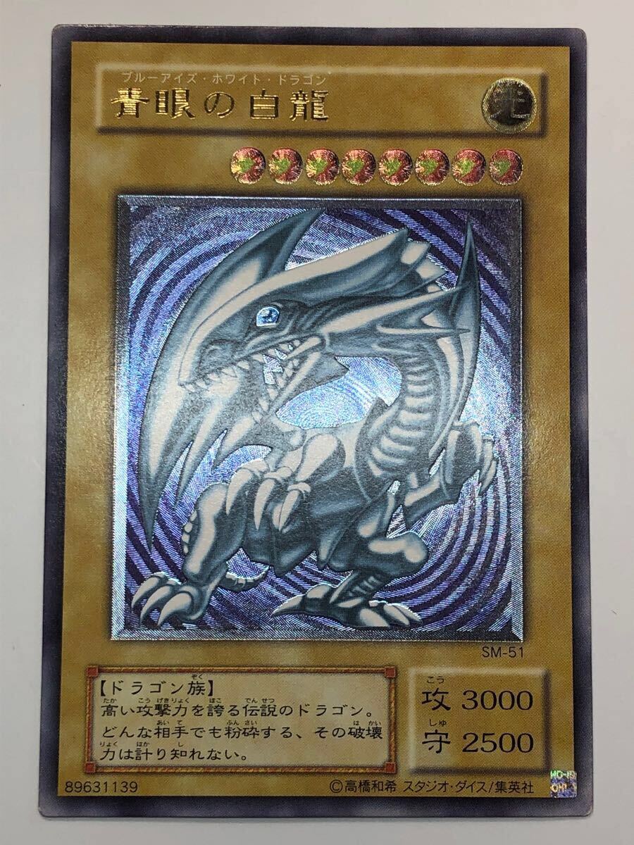 Yahoo!オークション -「遊戯王 2期 レリーフ」の落札相場・落札価格 Yahoo!オークション -「遊戯王 2期 レリーフ」の落札相場・落札価格