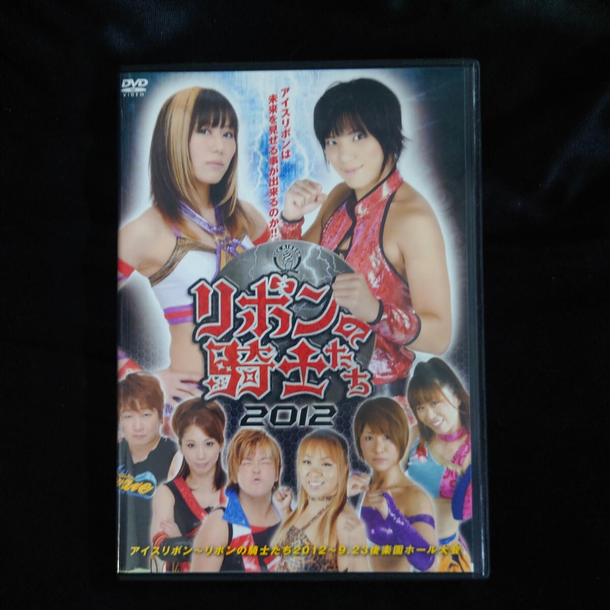 2025年最新】Yahoo!オークション -アイスリボン dvdの中古品