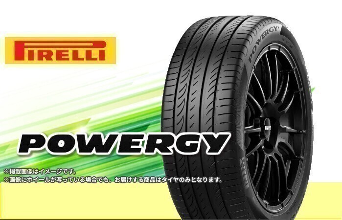 2025年最新】Yahoo!オークション -pirelli powergyの中古品 2025年最新】Yahoo!オークション -pirelli powergyの中古品