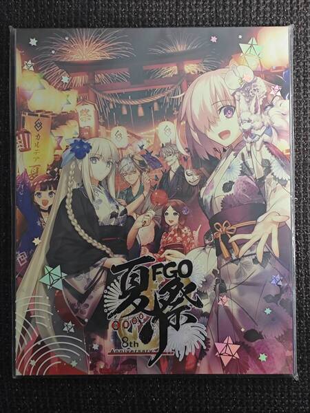Fate/Grand Order 8th Anniversary ALBUM
