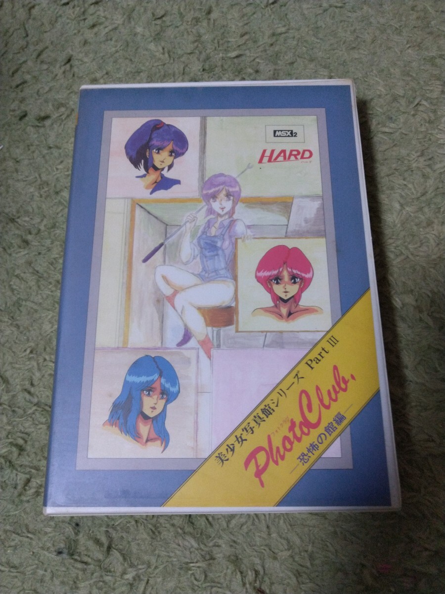 2025年最新】Yahoo!オークション -美少女写真館の中古品・新品 2025年最新】Yahoo!オークション -美少女写真館の中古品・新品