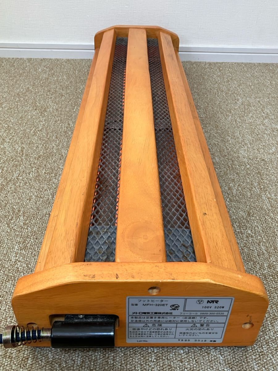 ハロゲン　フットヒーター　METRO MFH-320ET Amazon.co.jp: メトロ 木枠フットヒーター 幅83cm×奥行22cm×高さ