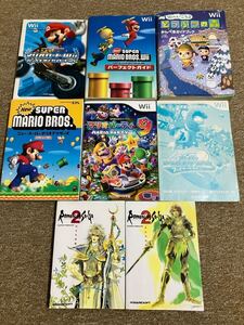 J041-①☆送料無料☆攻略本8冊まとめ マリオカート/ブラザーズ WII/どうぶつの森/スタジアム/パーティ9/Romancing SaGa ロマンシングサガ