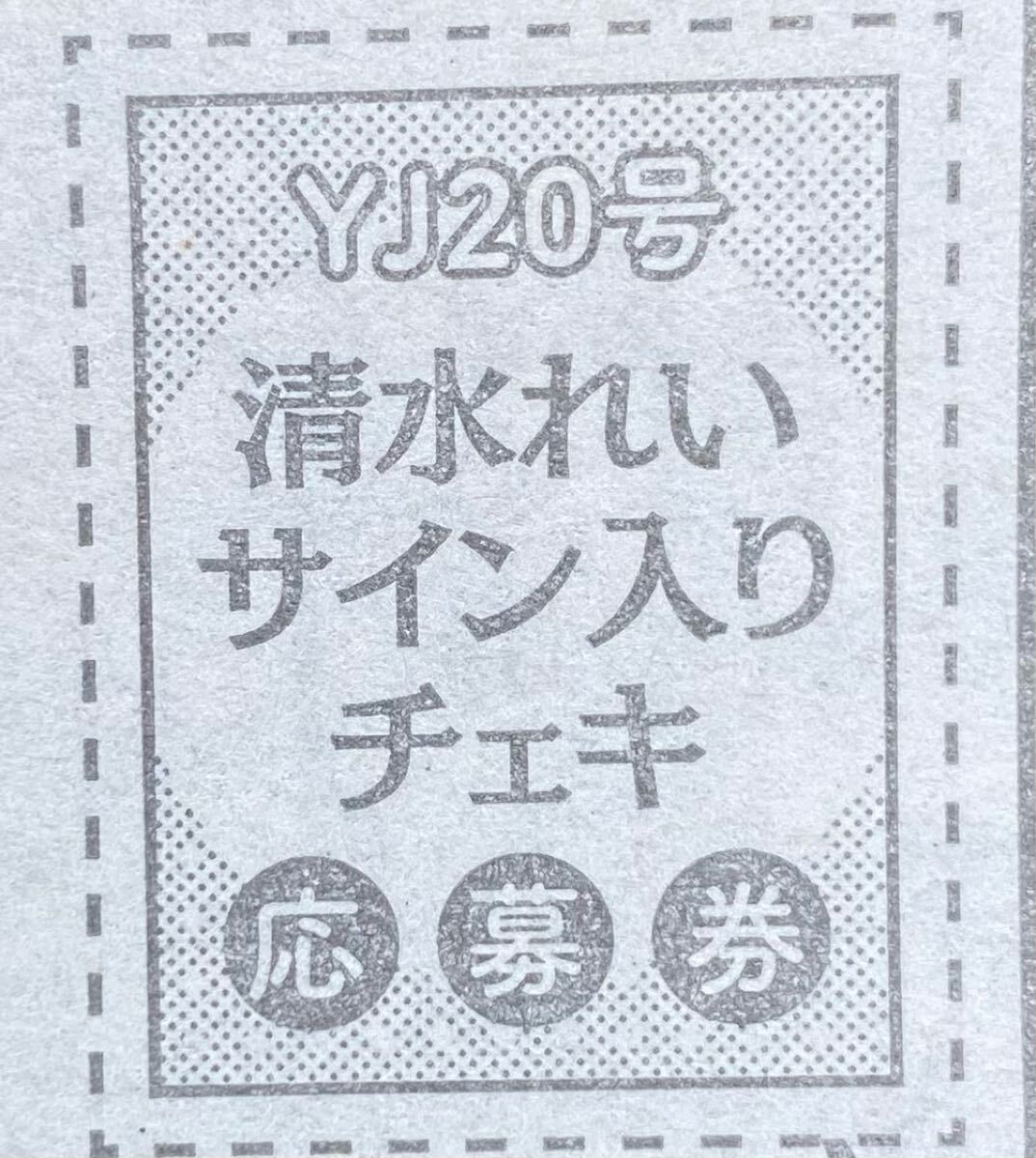 Yahoo!オークション -「サイン入りチェキ」の落札相場・落札価格