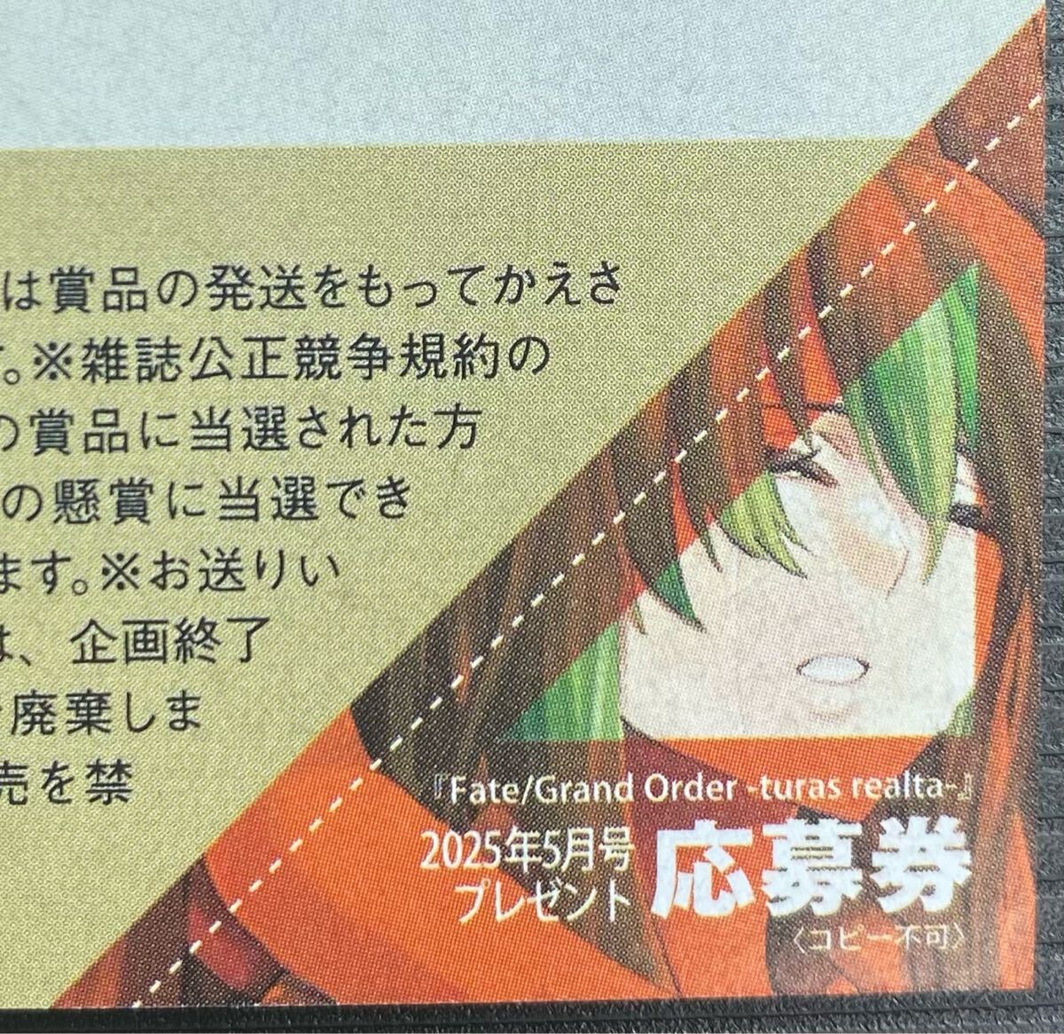 専用　別冊少年マガジン　創刊号付録ノート　非売品　即配送 専用 別冊少年マガジン 創刊号付録ノート 非売品 即配送