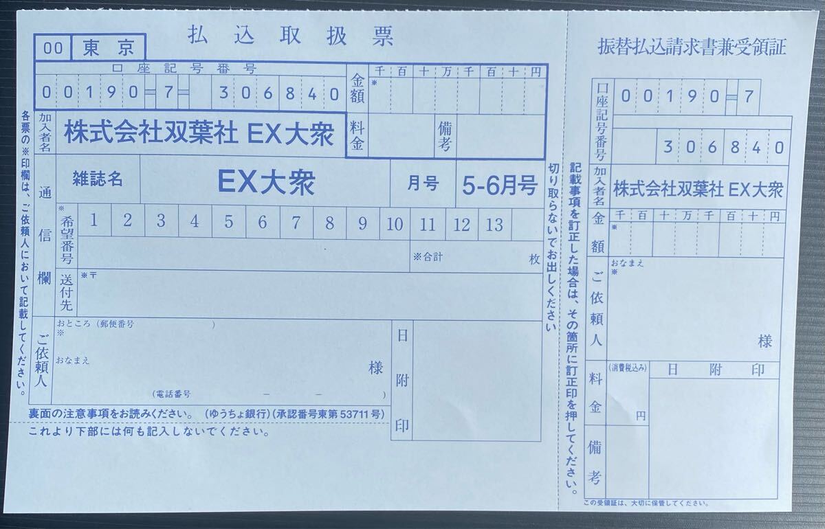 2025年最新】Yahoo!オークション -森脇梨々夏(本、雑誌)の中古品