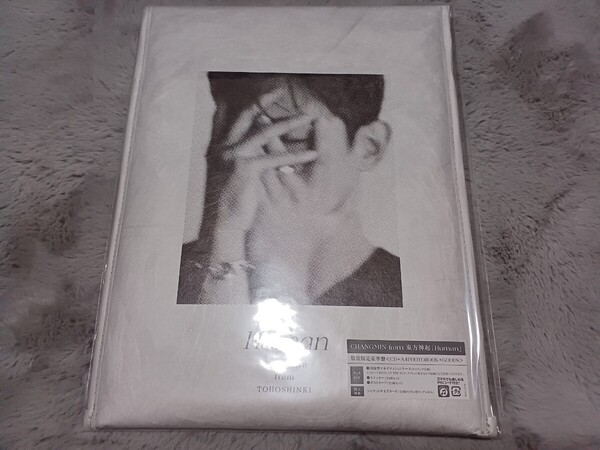 東方神起 チャンミン CHANGMIN ソロアルバム 新品未開封品 日本限定 CD フォトブック