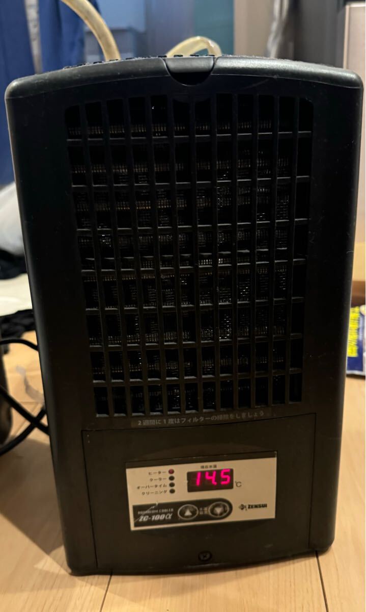 2025年最新】Yahoo!オークション -ゼンスイzcの中古品・新品・未 2025年最新】Yahoo!オークション -ゼンスイzcの中古品・新品・未