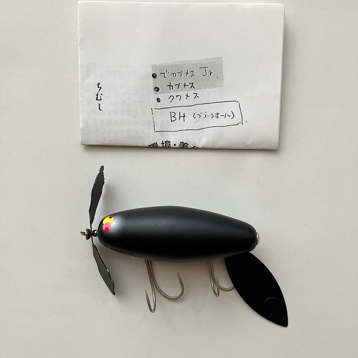 Yahoo!オークション -「海馬」(ルアー用品) (フィッシング)の Yahoo!オークション -「海馬」(ルアー用品) (フィッシング)の