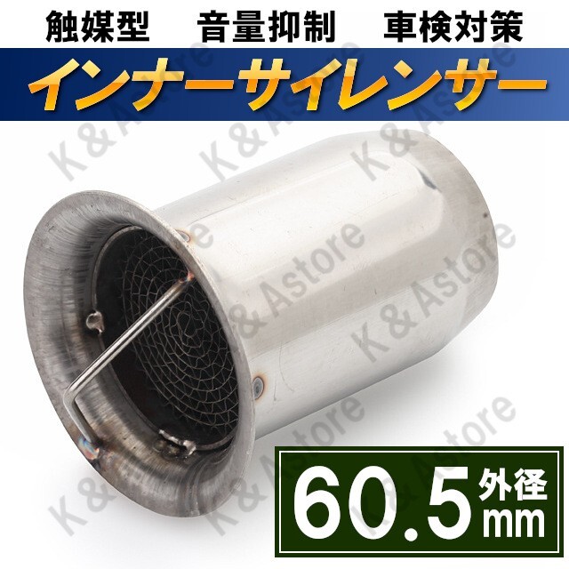Yahoo!オークション -「触媒 キャタライザー」の落札相場・落札価格 Yahoo!オークション -「触媒 キャタライザー」の落札相場・落札価格
