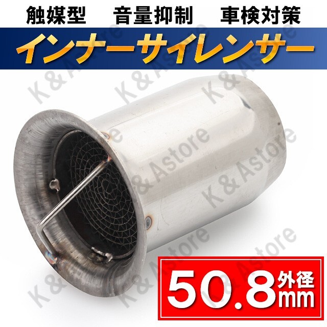 440mm 汎用 スリップオンマフラー 50 8mm接続 ninja250r等 440mm 汎用 スリップオンマフラー 50 8mm接続 ninja250r等