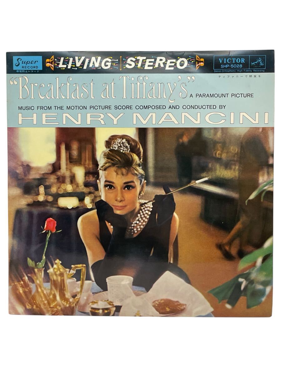 ビクター レコード ティファニーで朝食を SS-1274