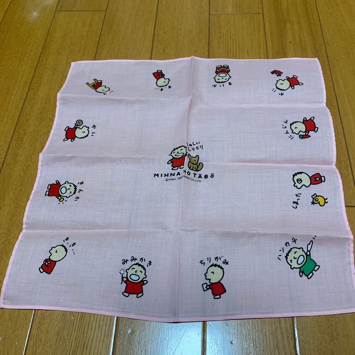 Yahoo!オークション -「昭和」(みんなのたぁ坊) (サンリオ)の