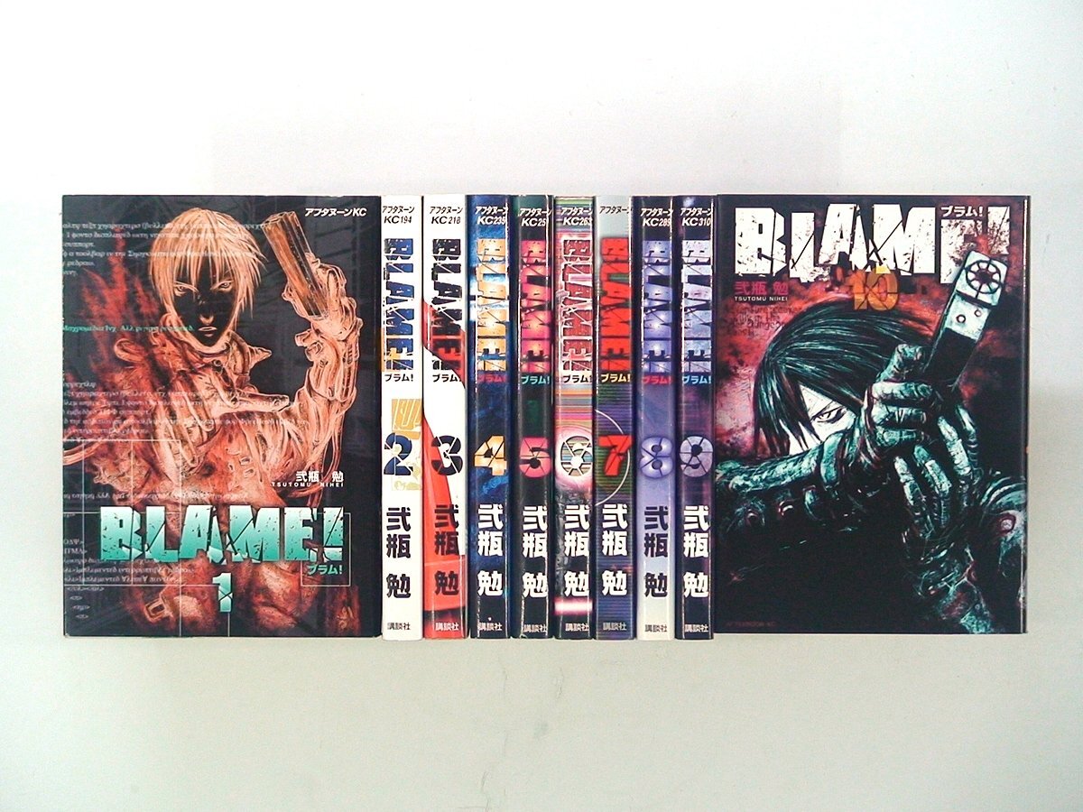 Yahoo!オークション -「blame」(全巻セット) (漫画、コミック)の Yahoo!オークション -「blame」(全巻セット) (漫画、コミック)の