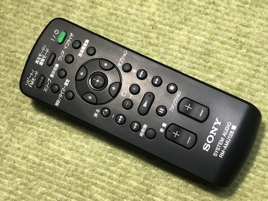2025年最新】Yahoo!オークション -sony ウォークマン ドック 2025年最新】Yahoo!オークション -sony ウォークマン ドック