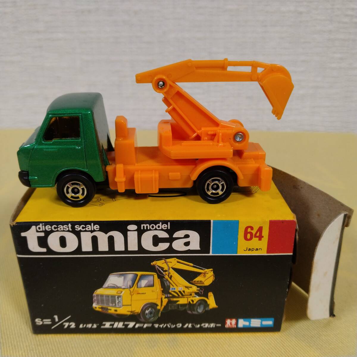 Yahoo!オークション -「トミカ 黒箱」(建設車両、作業車 Yahoo!オークション -「トミカ 黒箱」(建設車両、作業車