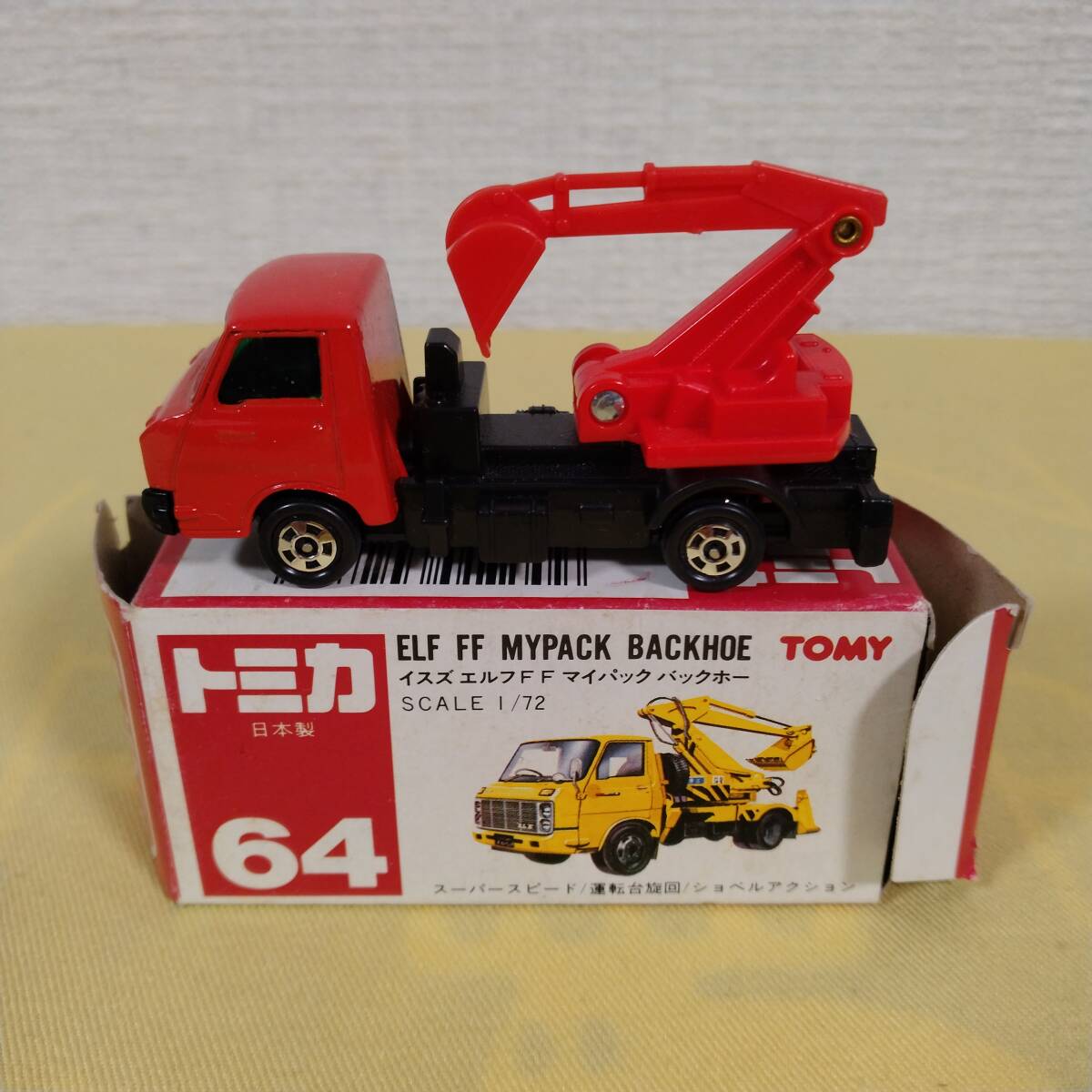 2025年最新】Yahoo!オークション -トミカ いすゞエルフの中古品