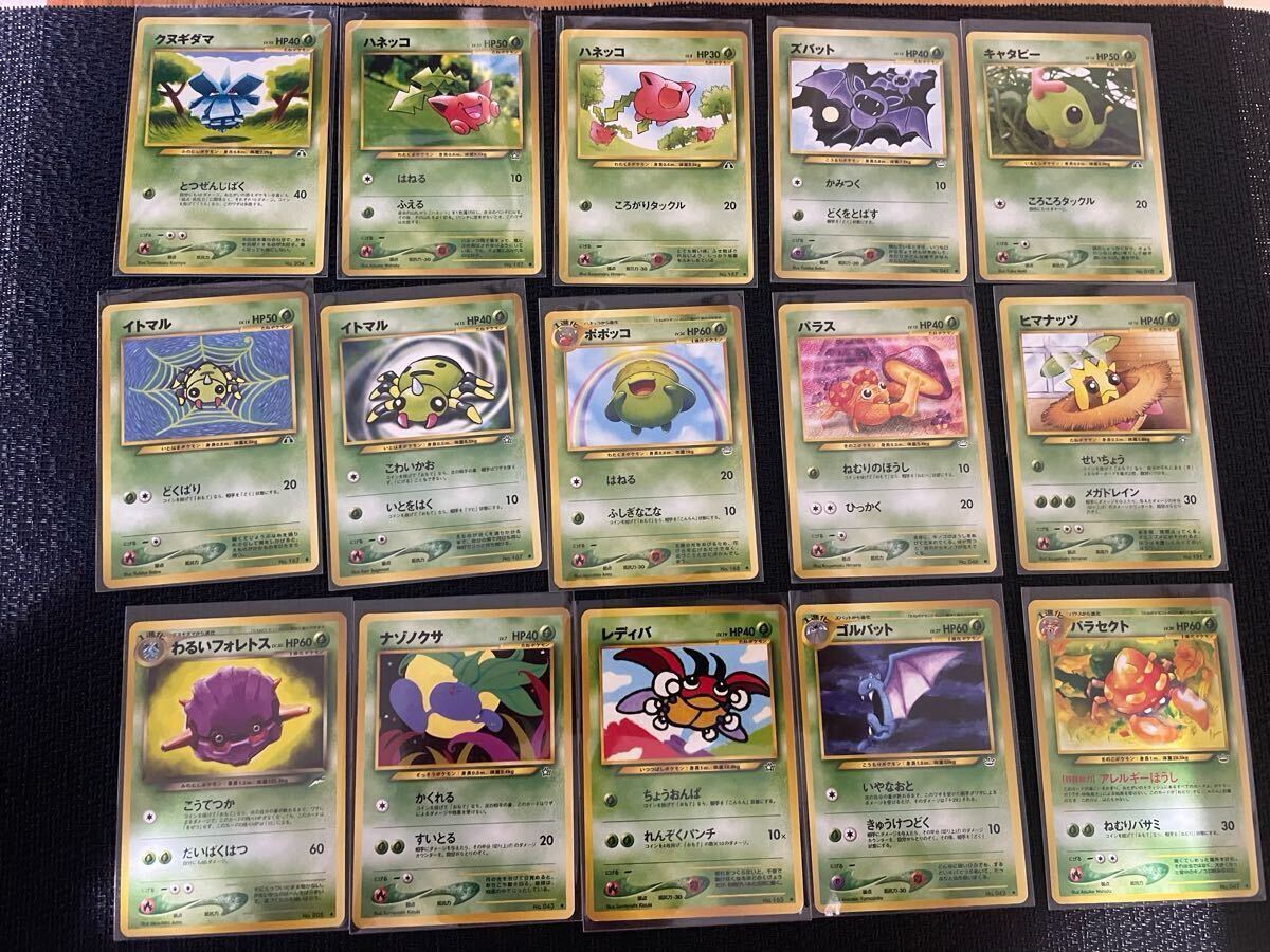 2025年最新】Yahoo!オークション -ポケモンカード 旧裏 まとめの 2025年最新】Yahoo!オークション -ポケモンカード 旧裏 まとめの