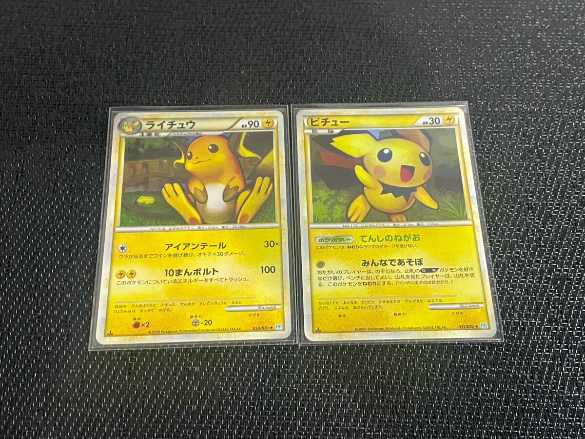 2025年最新】Yahoo!オークション -ポケットモンスター ハート 2025年最新】Yahoo!オークション -ポケットモンスター ハート