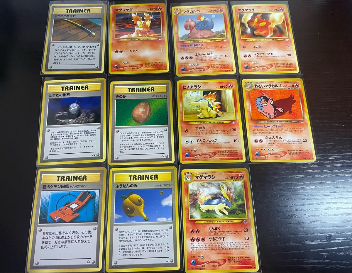 2025年最新】Yahoo!オークション -ポケモンカード 旧裏 まとめの 2025年最新】Yahoo!オークション -ポケモンカード 旧裏 まとめの