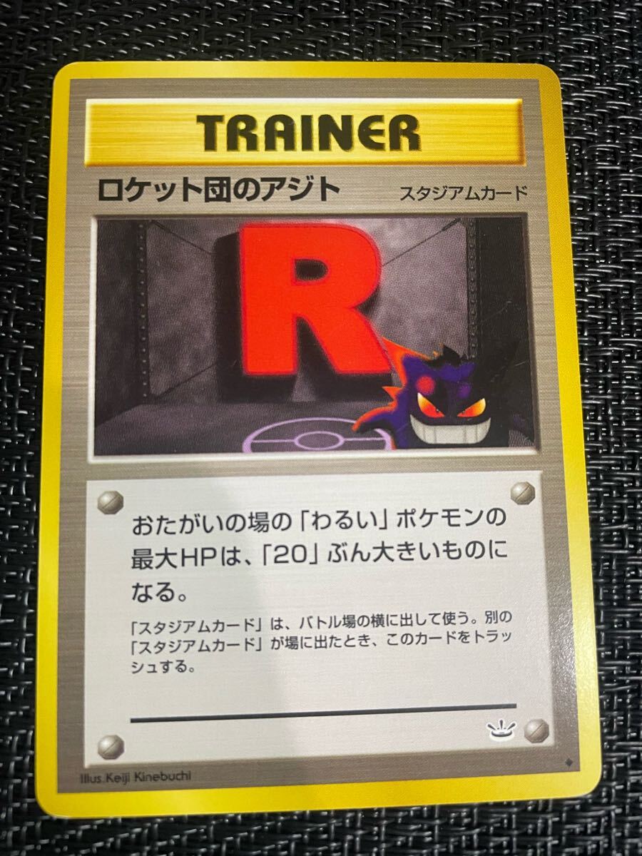 2025年最新】Yahoo!オークション -ポケモンカード 旧裏面 2025年最新】Yahoo!オークション -ポケモンカード 旧裏面