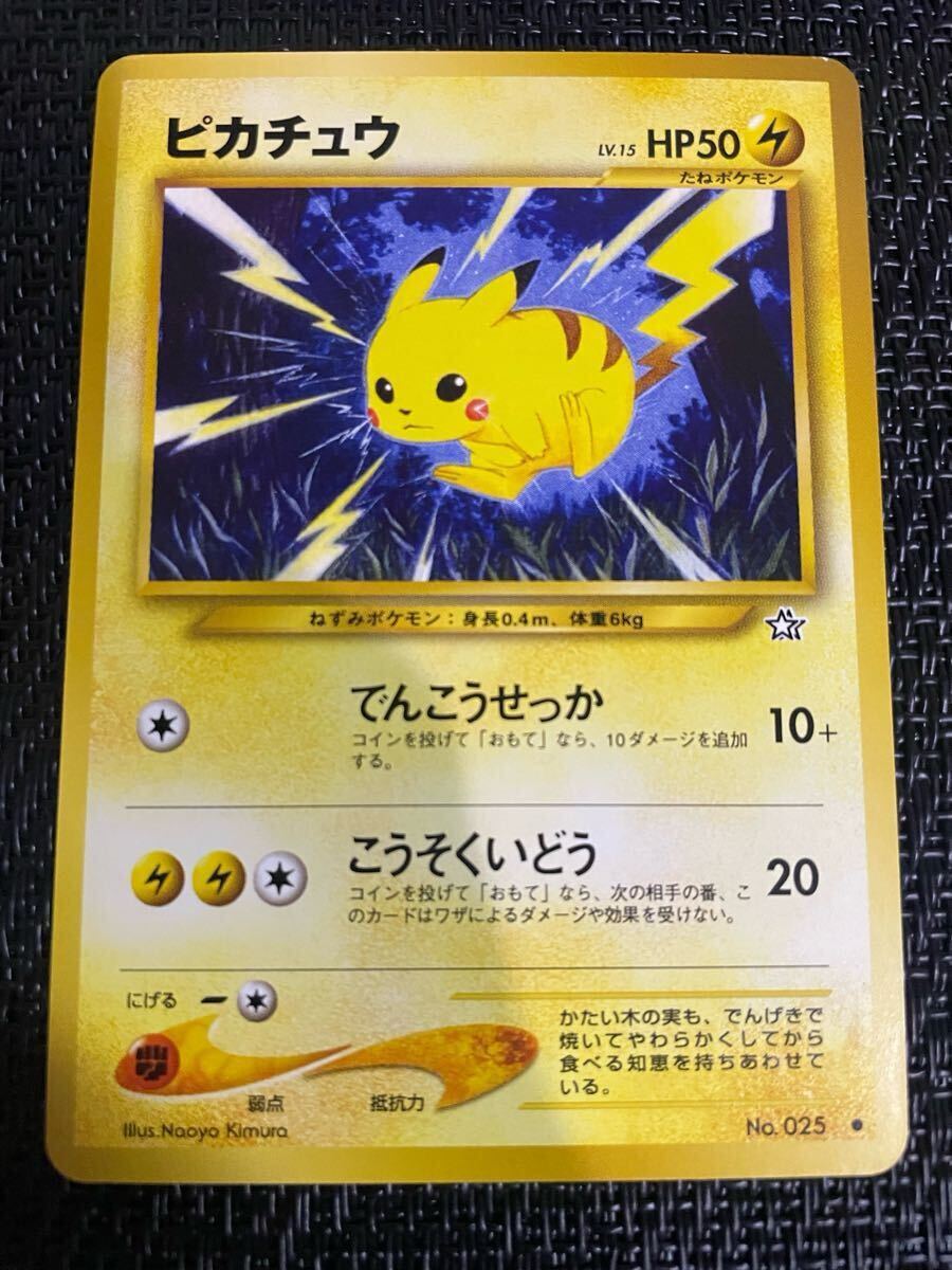 2025年最新】Yahoo!オークション -ポケモンカード 旧裏面 2025年最新】Yahoo!オークション -ポケモンカード 旧裏面