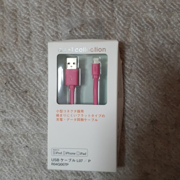 KDDI USBケーブルL07 ピンク