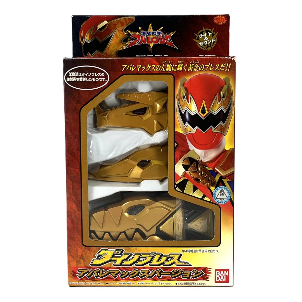 Yahoo!オークション -「ダイノ」(爆竜戦隊アバレンジャー) (戦隊 Yahoo!オークション -「ダイノ」(爆竜戦隊アバレンジャー) (戦隊