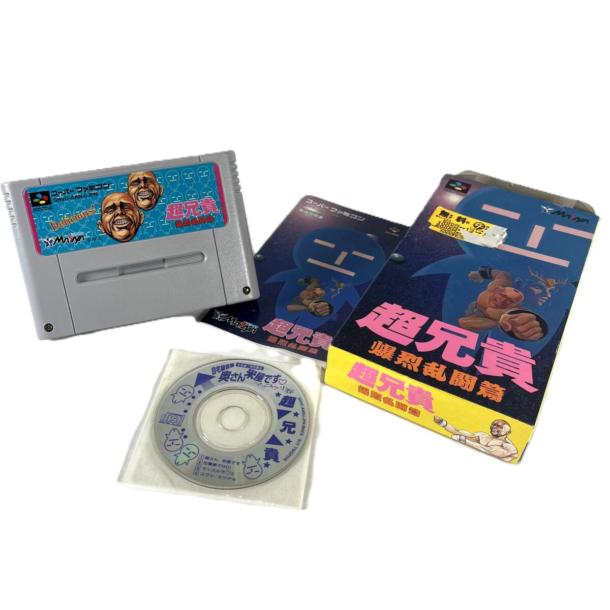 2025年最新】Yahoo!オークション -超兄貴(スーパーファミコン)の 2025年最新】Yahoo!オークション -超兄貴(スーパーファミコン)の