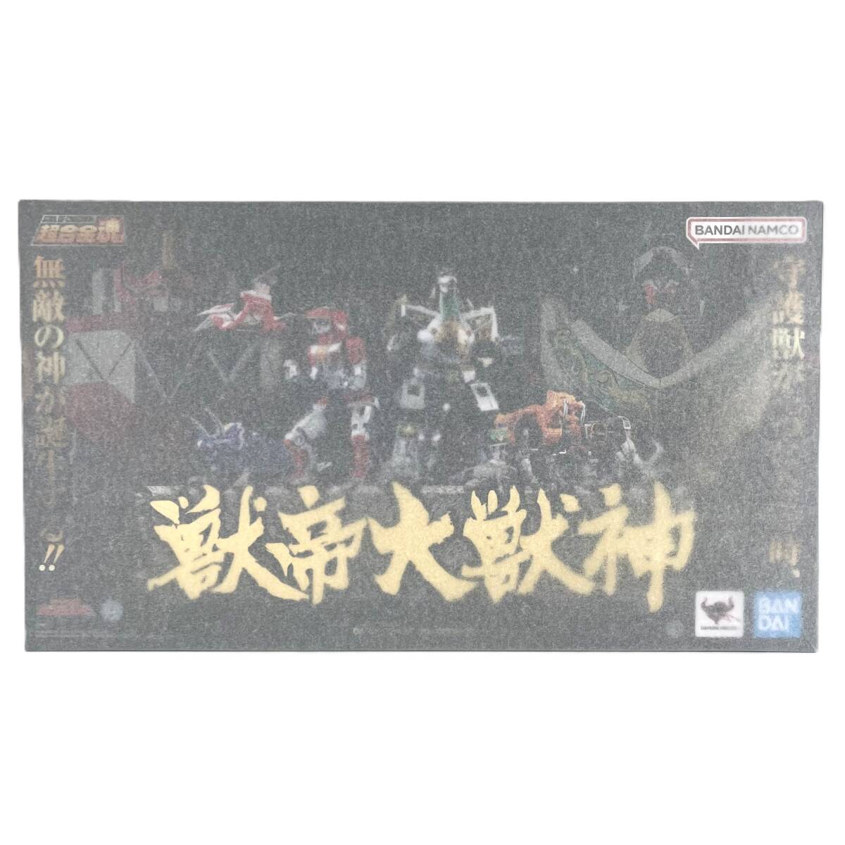 Yahoo!オークション -「超合金魂 gx-72 大獣神」の落札相場 Yahoo!オークション -「超合金魂 gx-72 大獣神」の落札相場