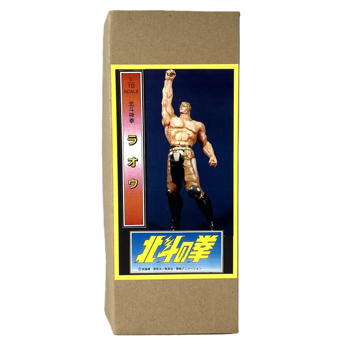 格安SALEスタート! Yahoo!オークション -「北斗の拳 ガレージキット」の落札相場 北斗の拳