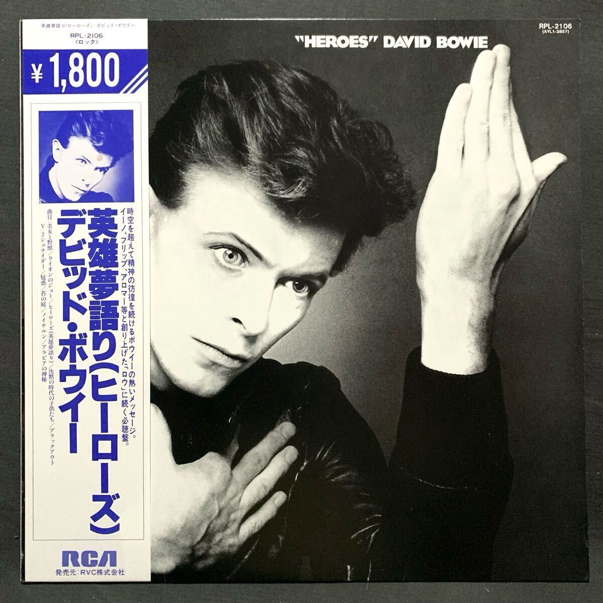 Yahoo!オークション -「デヴィッドボウイ レコード」の落札相場 Yahoo!オークション -「デヴィッドボウイ レコード」の落札相場