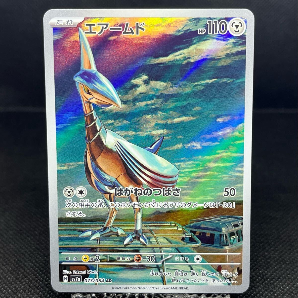 Yahoo!オークション -「ポケモンカード エアームド」の落札相場 Yahoo!オークション -「ポケモンカード エアームド」の落札相場