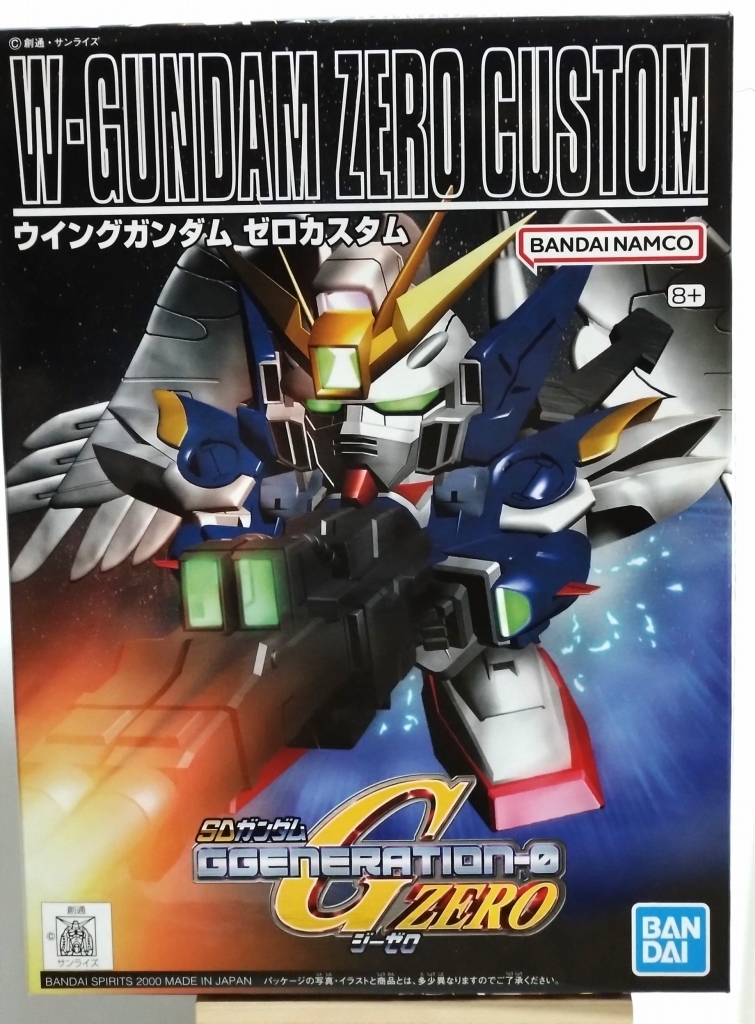 2025年最新】Yahoo!オークション -ガンダムウイングゼロ sd