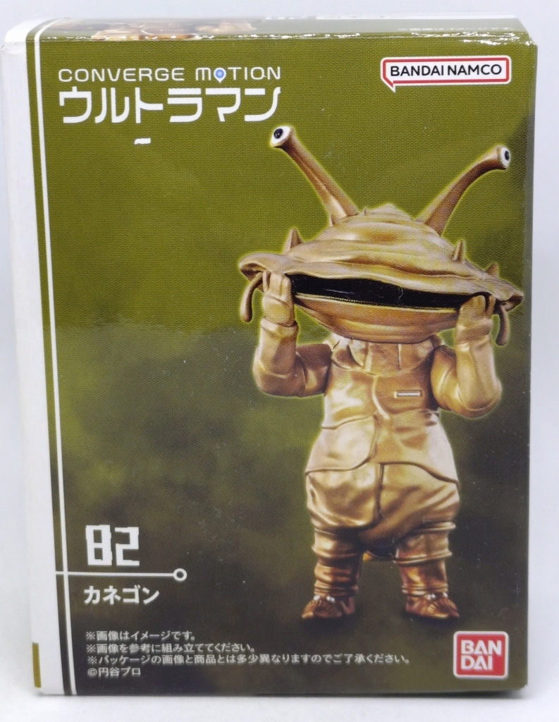 2025年最新】Yahoo!オークション -カネゴン フィギュアの中古品 2025年最新】Yahoo!オークション -カネゴン フィギュアの中古品