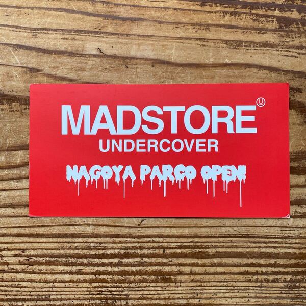 【アンダーカバー UNDERCOVER MADSTORE ポストカード 非売品 NAGOYA PARCO OPEN マッドストアー JUN TAKAHASHI JONIO】