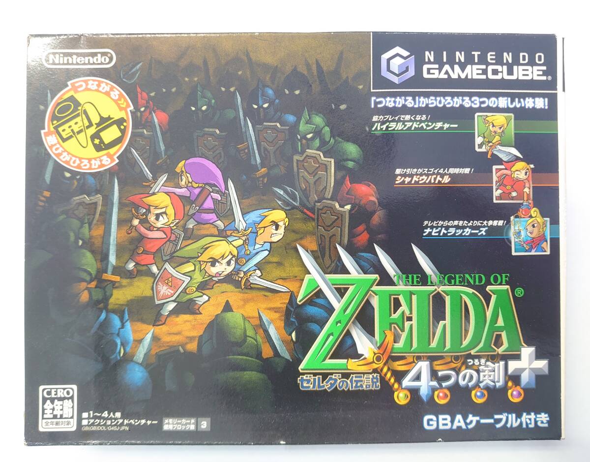 Yahoo!オークション -「ゼルダの伝説 4つの剣」の落札相場・落札価格 Yahoo!オークション -「ゼルダの伝説 4つの剣」の落札相場・落札価格